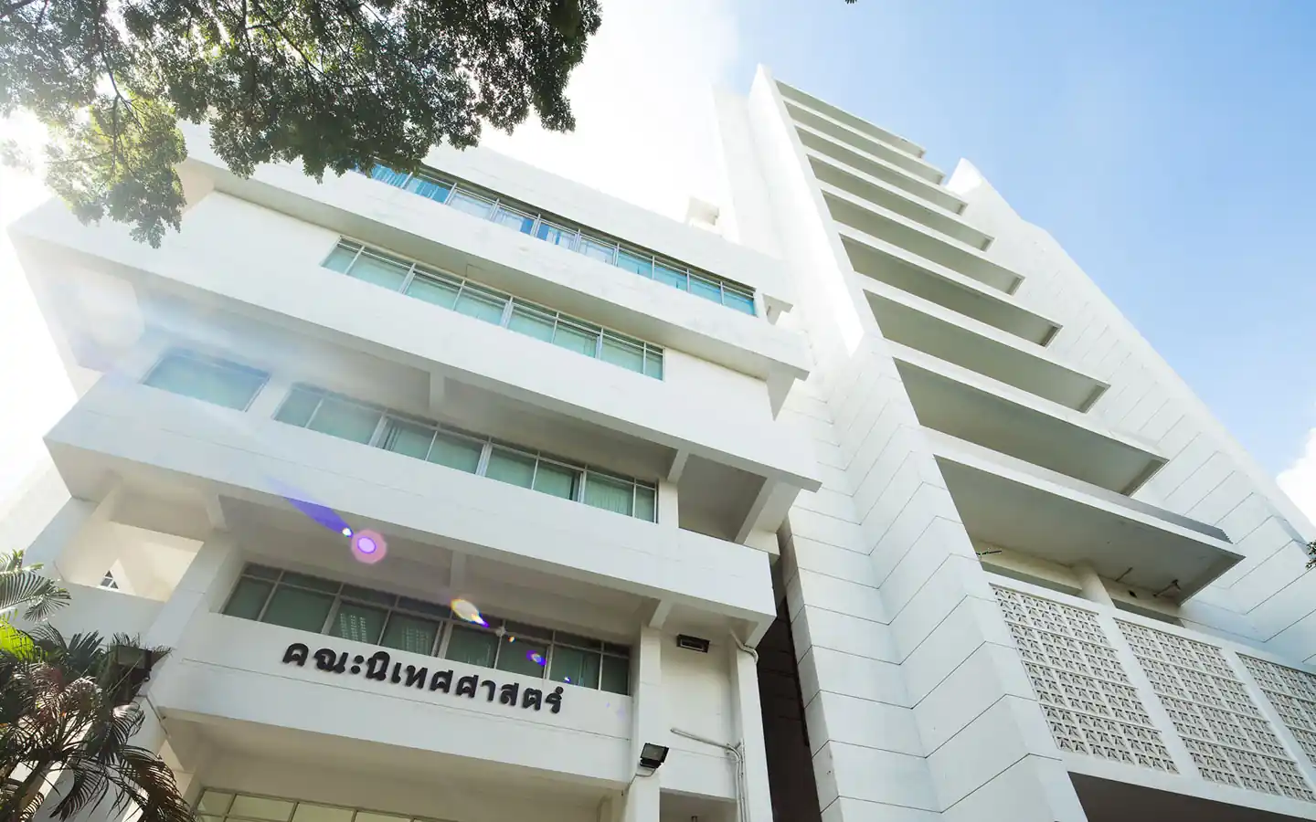 Faculty of Communication Arts, Chulalongkorn University
